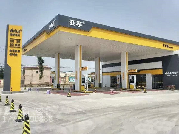 加油站